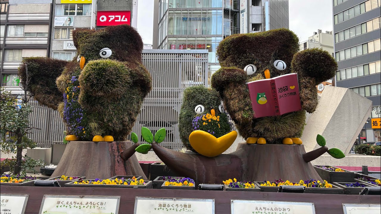 2026冬終わりの池袋