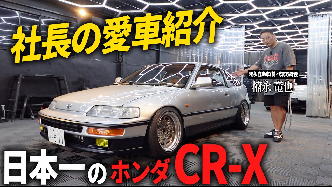 Car Introduction] Introducing the 7 million yen customized