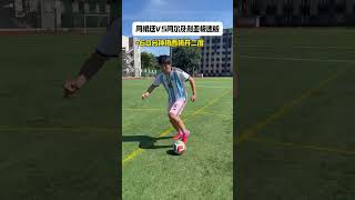 Messi the king of the ball doesn t pick up the ball again#Messi#Argentina