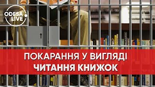 ГАРСКИЙ / Возможные изменения в судебной системе Украины