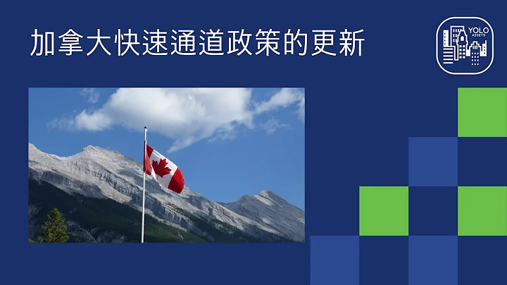 【加拿大移民及樓巿】加拿大首次針對醫護工作者進行快速通道(Express Entry)抽籤；人口首次突破4,000萬及對樓巿的影響；新移民頭3位來自哪個國家？ (2023) - 天天要聞