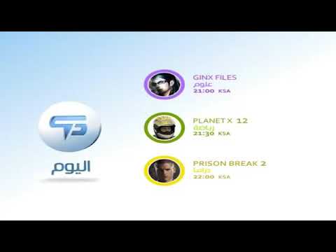 مجموعه من فواصل سبيس باور     