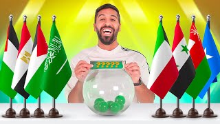 قرعة نهائيات كأس العرب