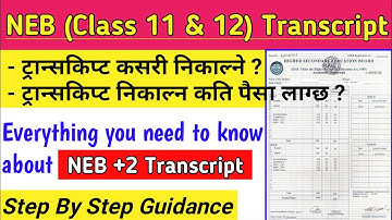 Class 12 Transcript Certificate | How To Get Transcript Certificate of NEB Class 12 | NEB Transcript