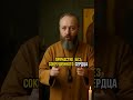 ПРИЧАСТИЕ - Пустой обряд без ЭТОГО ПРАВИЛА 💔 90% православных ошибаются #молитва #духовность