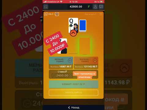 Играйте в онлайн-казино официально на сайте ПokerDom - лучший выбор для Kazakhstan