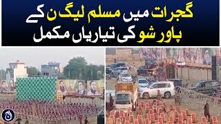 Preparations for PML-N&rsquo;s power show in Gujarat are complete - Aaj News