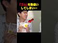 性教育が必須な理由がコチラ