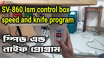 SV 860 Ism control box program, SV-860 Ism control box speed and knife program