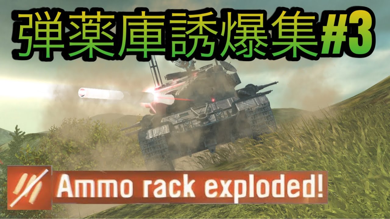 弾薬庫※弾薬庫のみです mqdefault.jpg