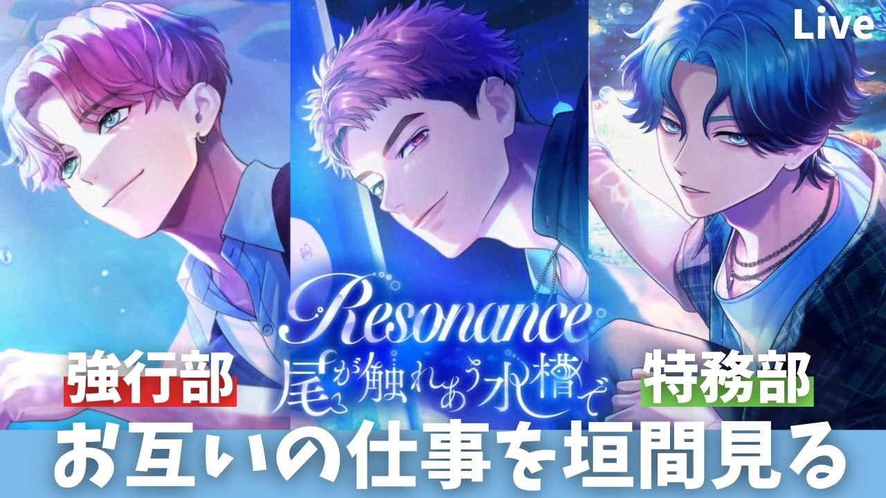 ブレマイ　マルイ　A賞　アートボード　交際部　綾戸恋　宇京真央　環野揺　樋宮明星 maxresdefault.jpg