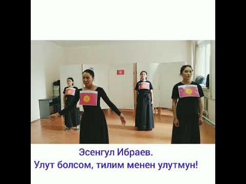 Video: Өлгөндөр күнүнө арналган негизги лексика сөздөрү