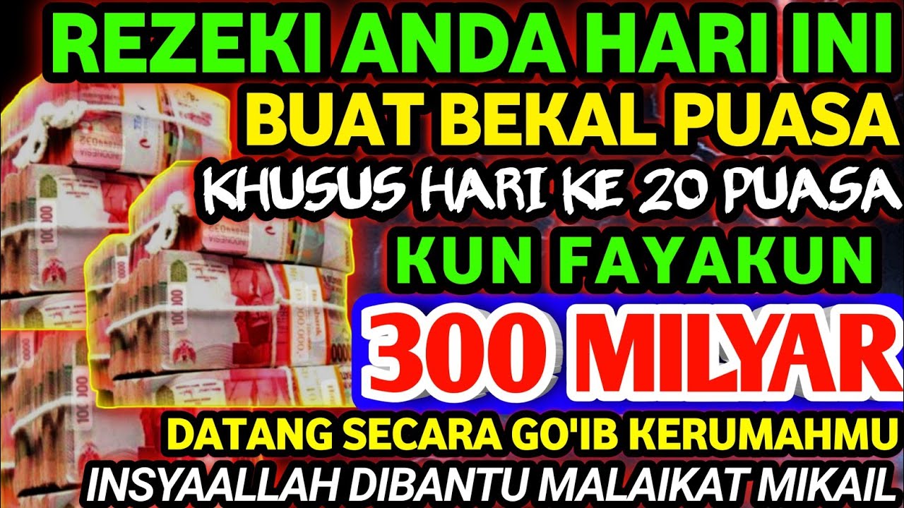 YA ROHMAN , YA ROHIM 🤲🤲 UANG DATANG SENDIRI DENGAN CEPAT DIANTAR MALAIKAT MIKAIL~doa penarik uang