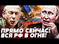 💥ТОЛЬКО ЧТО! АДСКИЙ УДАР: ЕВРОПА ВОРВАЛАСЬ ЖЕСТОКО! РФ ТРЕЩИТ ПО ШВАМ! В КРЕМЛЕ ИСТЕРИКА! | ВОТ ЧТО