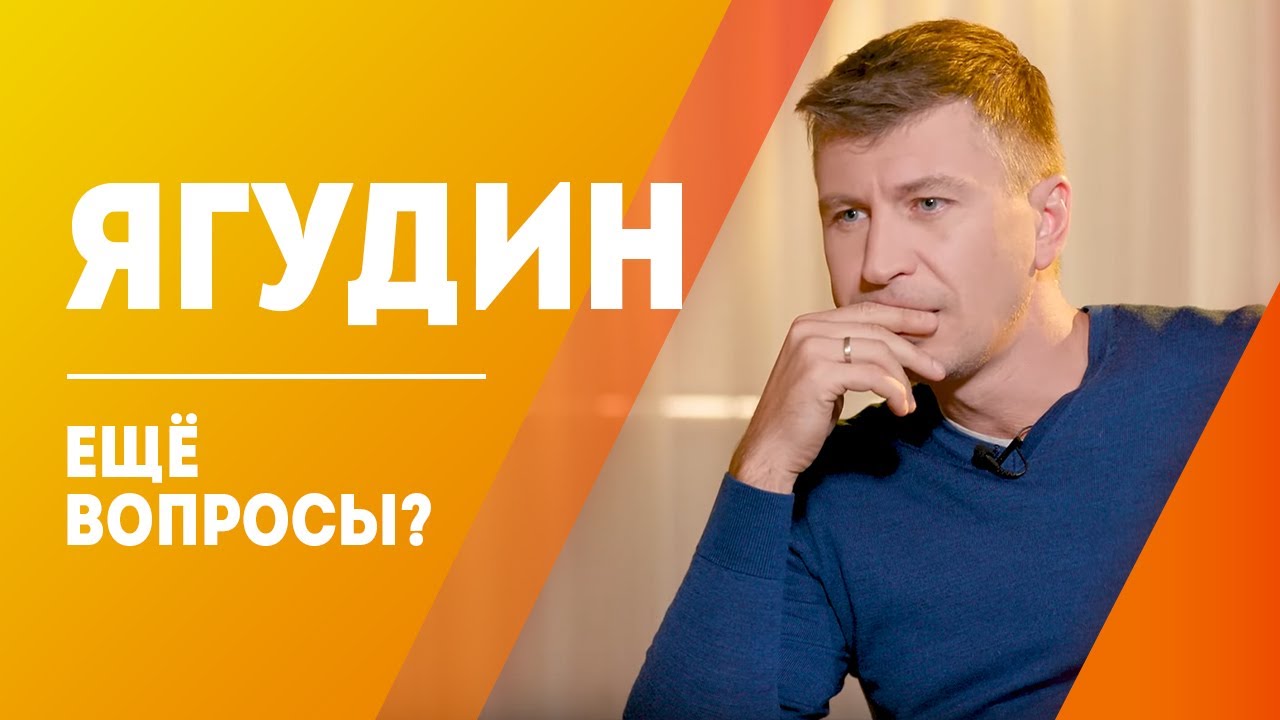 ЯГУДИН: Тарасова, Авербух, русские фигуристы, Америка, дети / Ледниковый период /// ЕЩЁ ВОПРОСЫ?