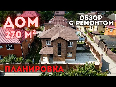 ОБЗОР ДОМА. ВСЕ ЭТАПЫ СТРОИТЕЛЬСТВА
