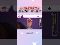 只有本人才能買的枕頭 究竟有多厲害！？黃豪平現場試躺 給出這評價！｜NOWNEWS