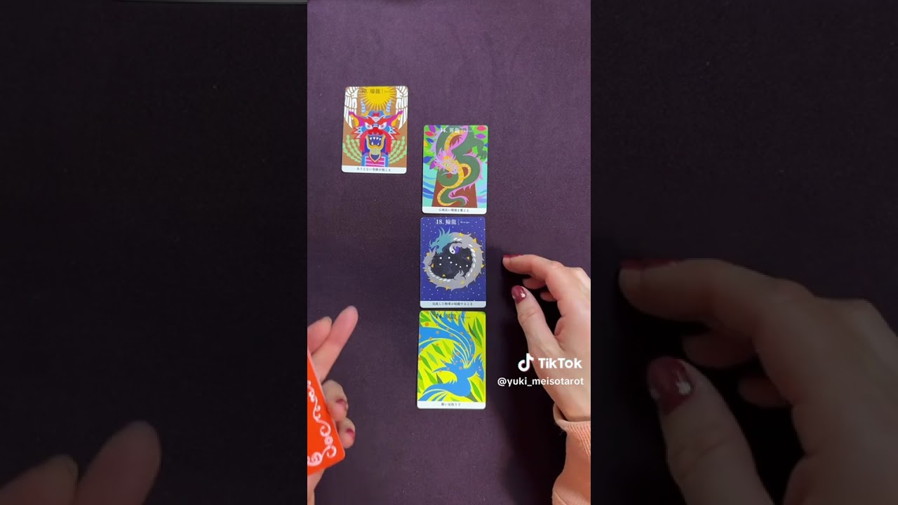 この満月で手放せるもの