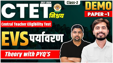 CTET JULY 2024 | EVS पर्यावरण : DEMO CLASS for Ctet Paper 1 | #2 | निश्चय Batch | Adhyayan Mantra |