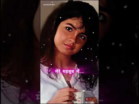 Adayein Bhi Hai Nazakat Bhi Hai Mere Mehboob Mein Dil Hai Ki Manta Nahi Pooja Bhatt Old