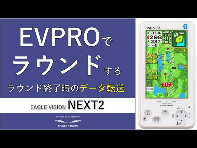 NEXT2 バッテリーを長持ちさせるコツ - YouTube