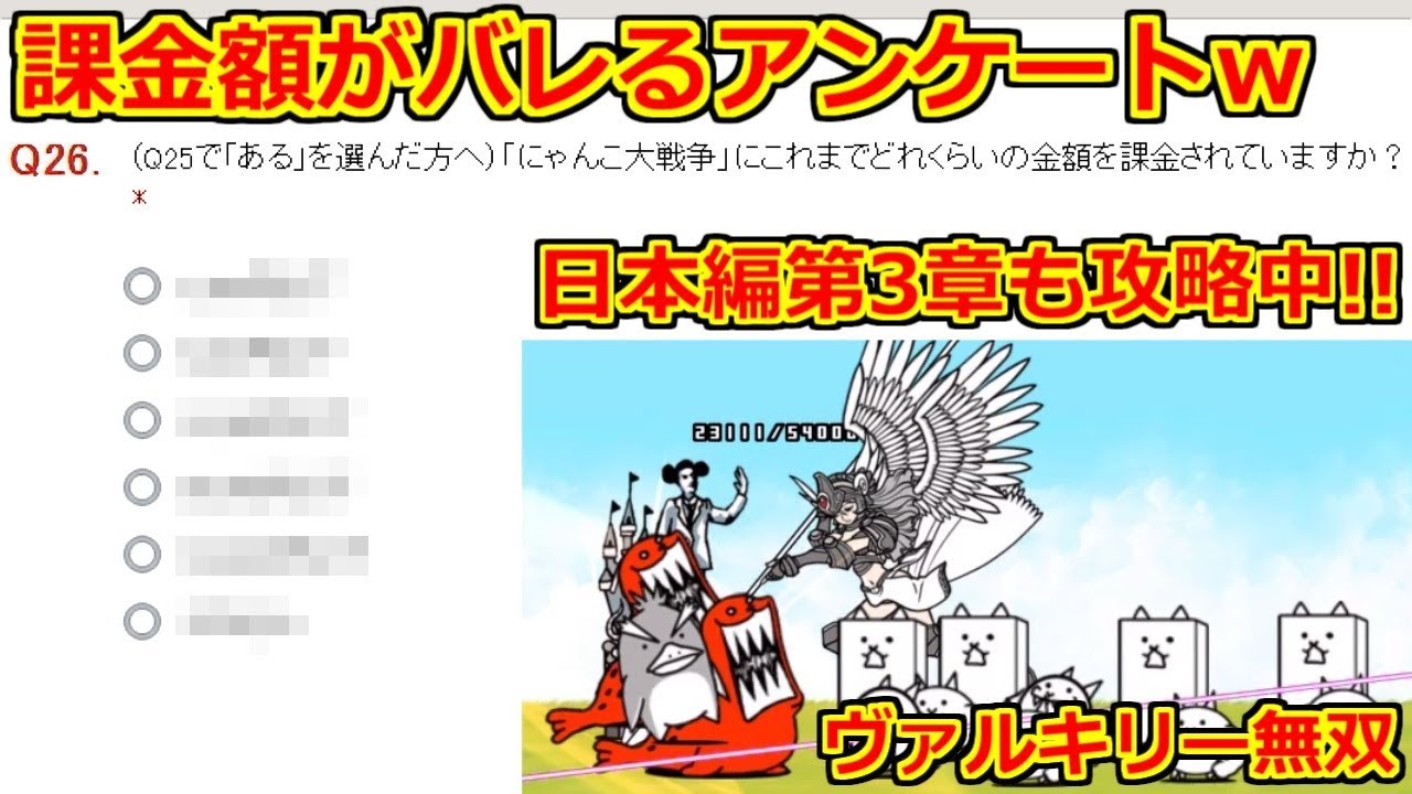 Sad news] The amount of money spent on the main account was