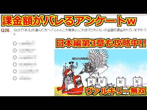 にゃんこ Sad news] The amount of money spent on the main account was