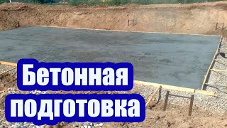 видео Работы земельные: виды и особенности выполнения