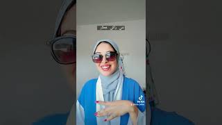 tiktok maroc ضحك shorts kouz1 tiktokvideo foryou