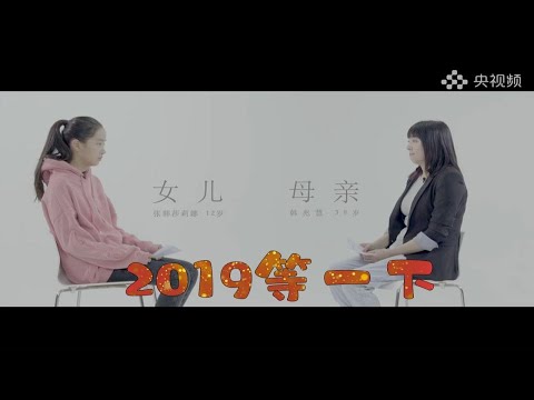 【走心！2019等一下 让我多看你一眼】