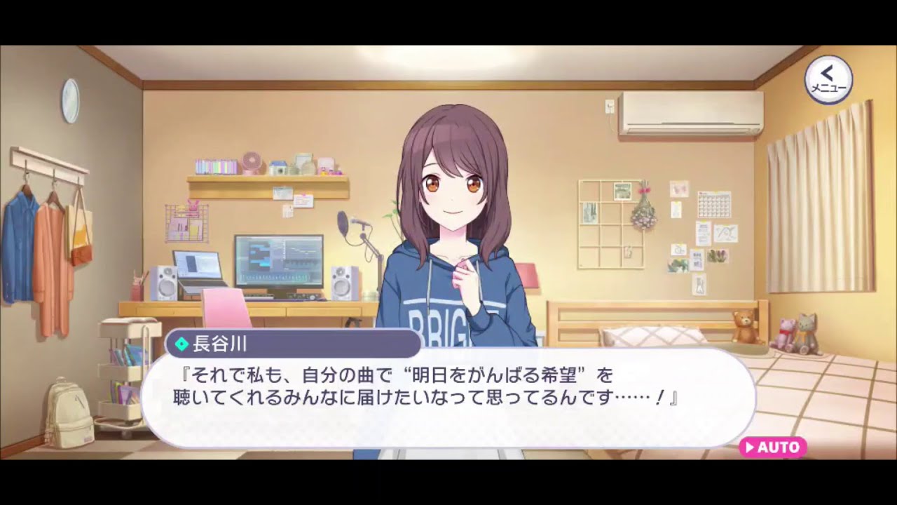 [PROSEKA] [ENSUB]  Connecting! Painful Hope Chp 2 Nice to Meet You, New SongWriter