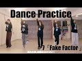 【Dance Practice】Fake Factor / Devil ANTHEM.