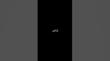 🌹القرآن الكريم شاشه سوداء🌹سورة:البقرة 🌹القارئ: ياسر الدوسري 🌹