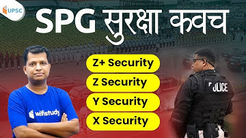 5:00 PM - UPSC CSE 2020 | Special Session by Pawan Sir | SPG Protection & Other Security