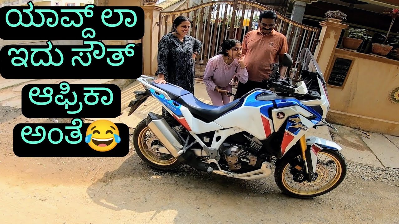 ಈ ಬಸ್ ನಲ್ಲಿ ಅಪ್ಪ ಅಮ್ಮನ ಕೂರಿಸಿಕೊಂಡು ಹೋಗೋ ಮಜಾ ನೆ ಬೇರೆ!😄 | MOM & DAD's REACTION ON AFRICA TWIN