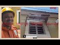 मिनेझिस ब्रागांझा सभाघर इमारतीचे नळे सकयल पडले | Bhaangarbhuin | 25052026