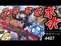 【カップ麺Apex】ディボーションで敵を破壊！ ソロトリオ4000dmg withパスファインダー【ゆっくり実況】#37