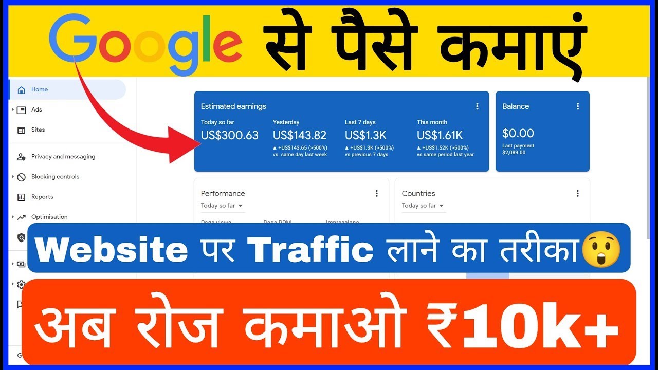 Adsense Loading Kaise Kare || My Adsense loading Report With Earning Proof