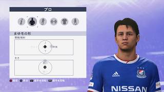 Fifa 19 久保建英 プロクラブ フェイスエディット Pro Club Takefusa Kubo Face Edit Youtube