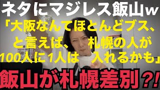 キクタケ進chの配信のサムネイル画像
