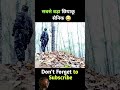 सबसे बड़ा छिपाकू सैनिक 😂 #army #facts #armylife #viral #hindi #film  #shorts​