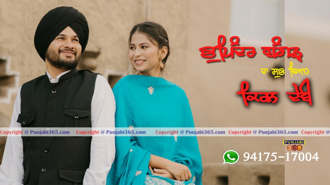 Marriage CereMony  !! BHUPINDER GANGAR WEDS KIRAN DEVI !!!