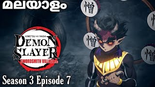 Demon Slayer: Swordsmith Village (Season 3) Episode 7 Preview Revealed -  Anime Corner