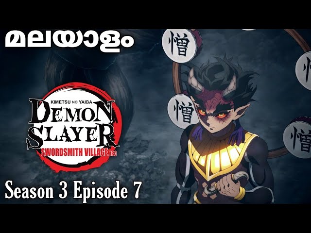 Demon Slayer Entertainment District Arc: Episódio 2, já disponível -  MeUGamer