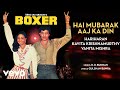 R.D. Burman - Hai Mubarak Aaj Ka Din Best Audio Song|Mithun Chakraborty|Hariharan