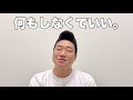 みやぞんが語る、人を救う「究極の寄り添い方」