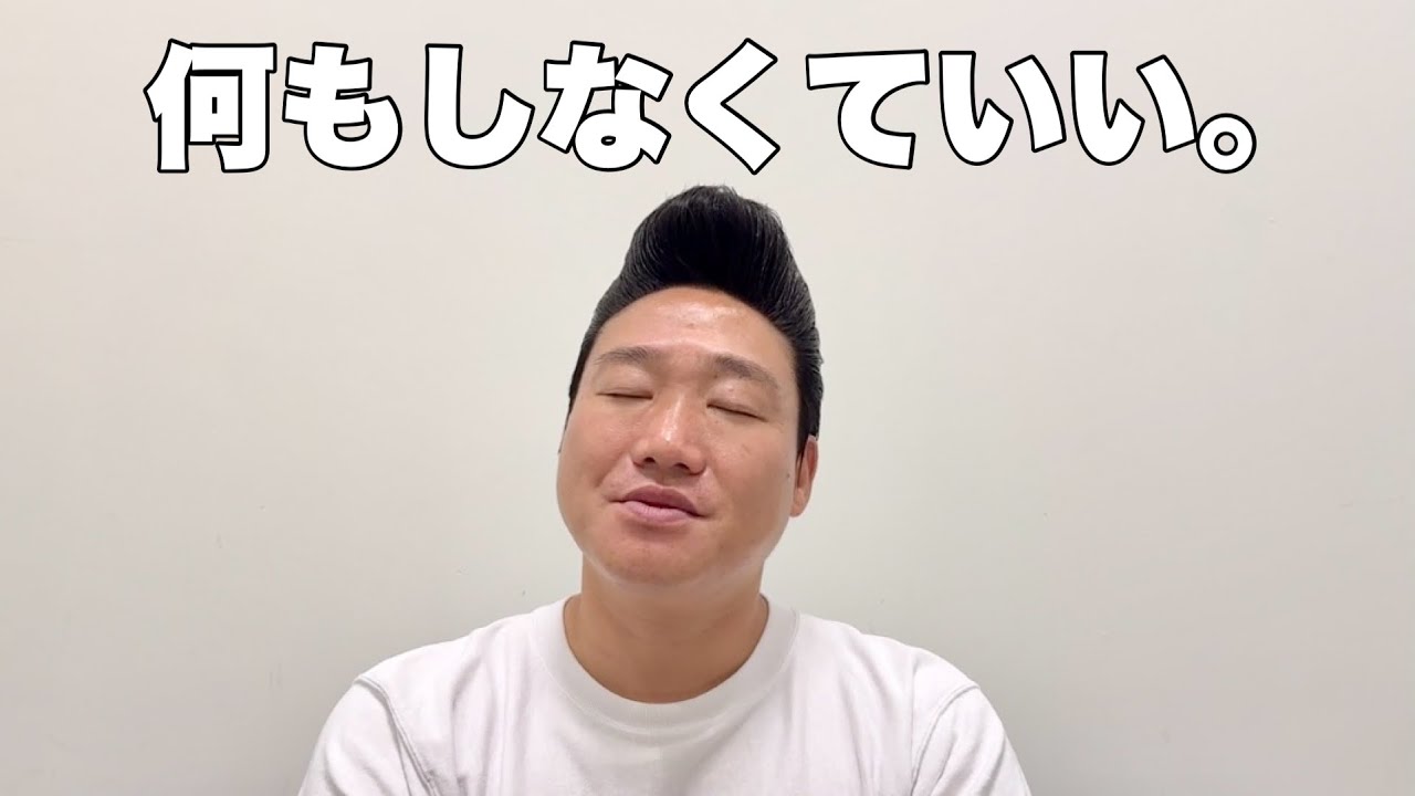 みやぞんが語る、人を救う「究極の寄り添い方」