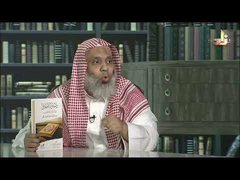 دستور الأخلاق في القرآن الكريم محمد عبد الله دراز