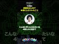 俳優をやっていて誰も言わないけどムカつくこと #今井隆文 【#イマイノノウナイ】