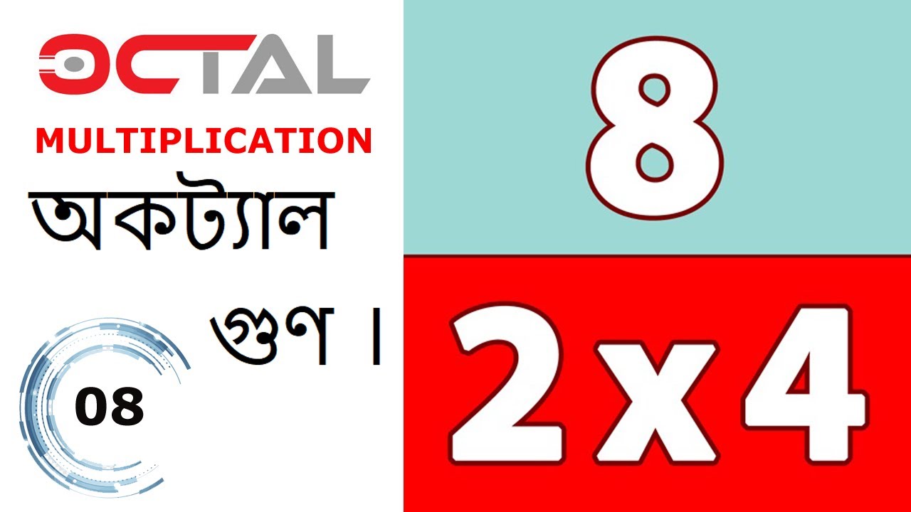 hsc-ict-chapter-3-1-lecture-1-how-to-octal-multiplication-youtube